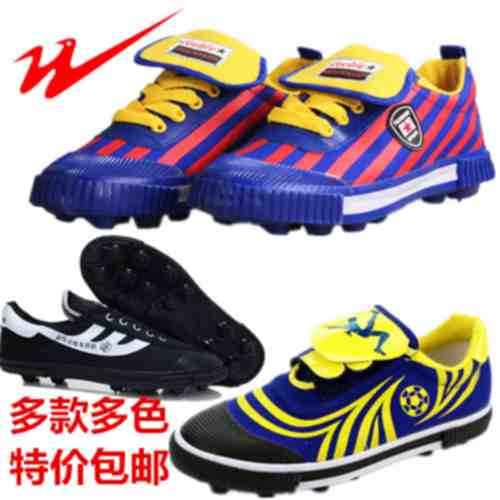 Chaussures de foot DOUBLE STAR en toile - coussin d'air, ventilé, rembourrage caoutchouc, Système Torsion Ref 2445878