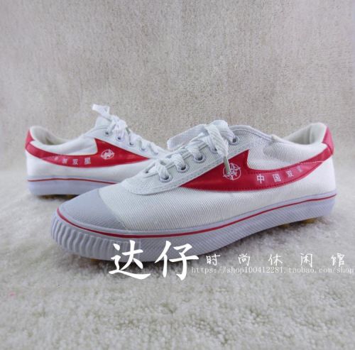 Chaussures de foot DOUBLE STAR en toile - pieds naturels, rembourrage caoutchouc, Système Torsion Ref 2445903