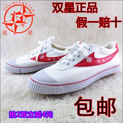 Chaussures de foot DOUBLE STAR - Ref 2445904