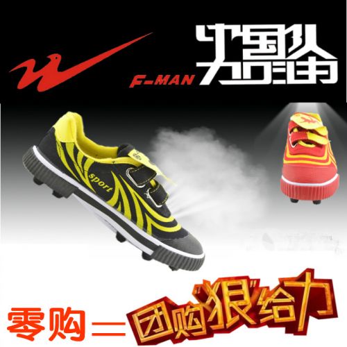 Chaussures de foot DOUBLE STAR - Ref 2445914