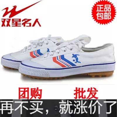Chaussures de foot FMAN - coussin d'air, ventilé, Système Torsion Ref 2445931