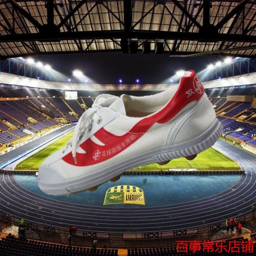 Chaussures de foot DOUBLE STAR en toile - ventilé, rembourrage caoutchouc, Système Torsion Ref 2446010