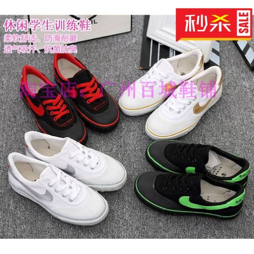 Chaussures de foot - Ref 2446053
