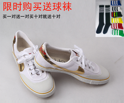 Chaussures de foot - ventilé Ref 2446097
