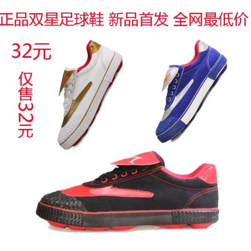 Chaussures de foot DOUBLE STAR en toile - ventilé Ref 2446100