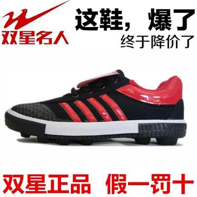 Chaussures de foot DOUBLE STAR - Système Torsion Ref 2446213