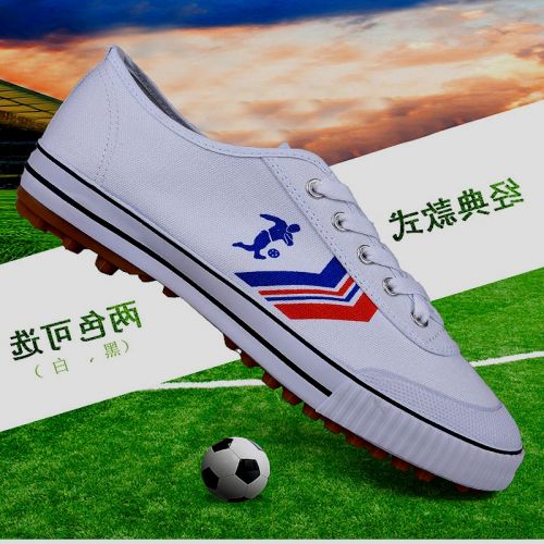 Chaussures de foot ANYFASHION - Ref 2446254