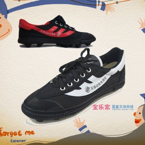 Chaussures de foot DOUBLE STAR en toile - Ref 2446257