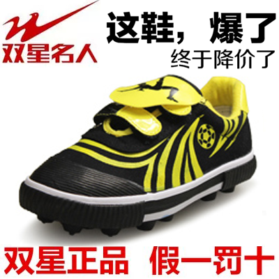 Chaussures de foot DOUBLE STAR en toile - Système Torsion Ref 2446310