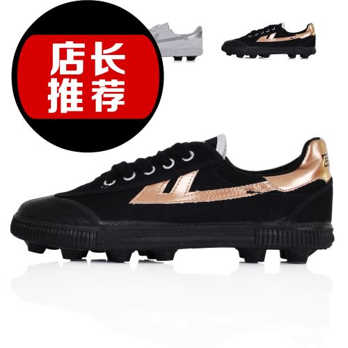 Chaussures de foot WARRIOR en cuir - ventilé, Ref 2446345