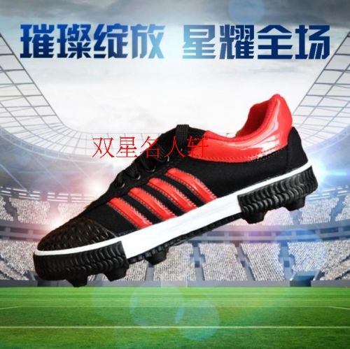 Chaussures de foot FMAN en toile - ventilé, rembourrage caoutchouc, Système Torsion Ref 2446402