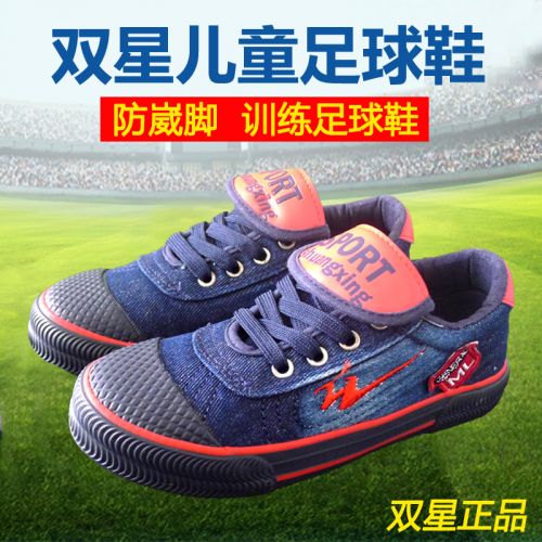Chaussures de foot DOUBLE STAR - Ref 2446411