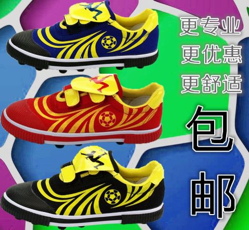 Chaussures de foot DOUBLE STAR en toile - ventilé Ref 2446440