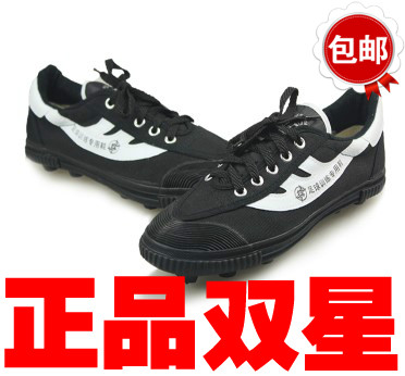 Chaussures de foot DOUBLE STAR en toile - ventilé Ref 2446442