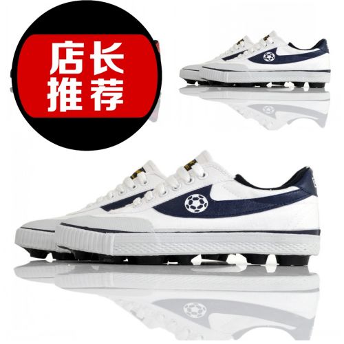 Chaussures de foot WARRIOR - ventilé, rembourrage en caoutchouc Ref 2446451