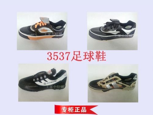 Chaussures de foot - ventilé Ref 2446540