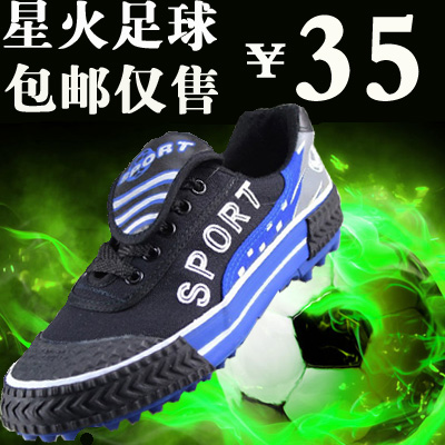 Chaussures de foot DOUBLE STAR - ventilé Ref 2446561