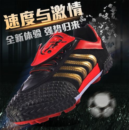 Chaussures de foot DOUBLE STAR - ventilé Ref 2446733