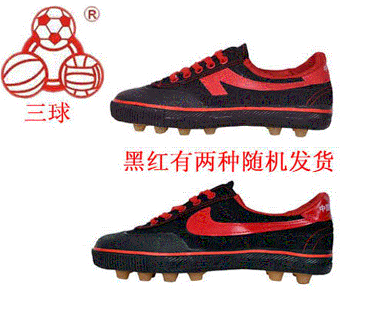 Chaussures de foot - Ref 2446785