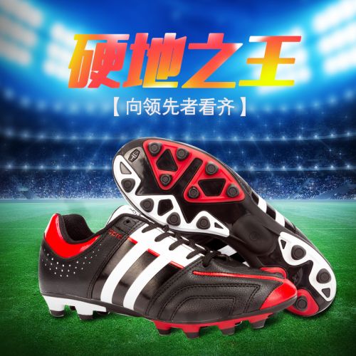 Chaussures de foot en PU - Ref 2446973