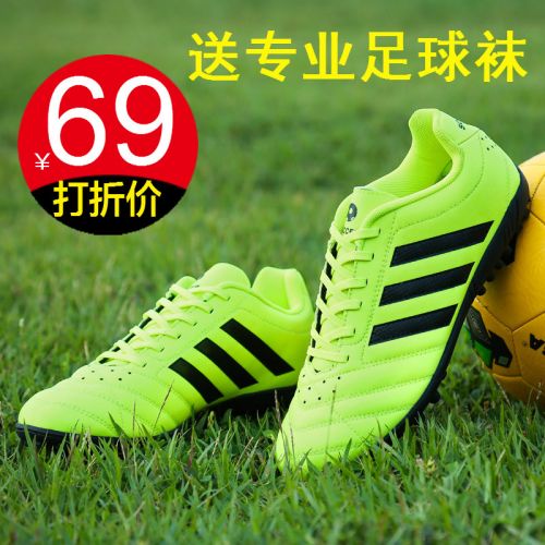 Chaussures de football en PU - ventilé, rembourrage caoutchouc Ref 2441604