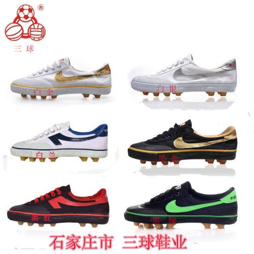 Chaussures de football - Ref 2441612