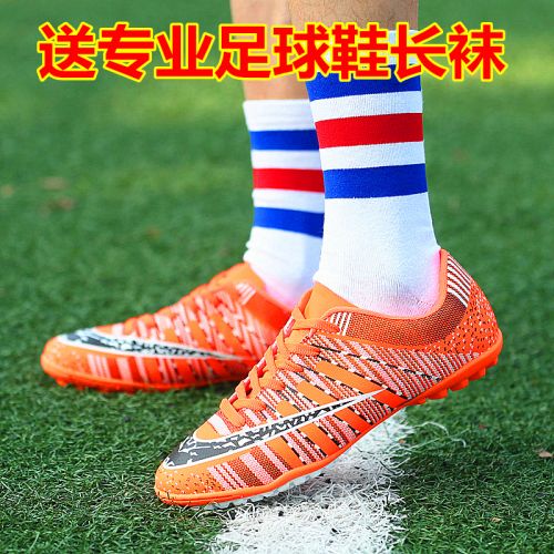 Chaussures de football en PU - ventilé, rembourrage caoutchouc, Système Torsion Ref 2441615