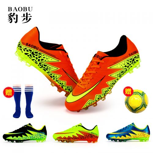 Chaussures de football en PU - Ref 2441619