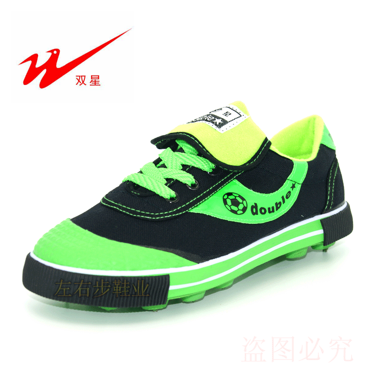 Chaussures de football FMAN - rembourrage en caoutchouc Ref 2441649
