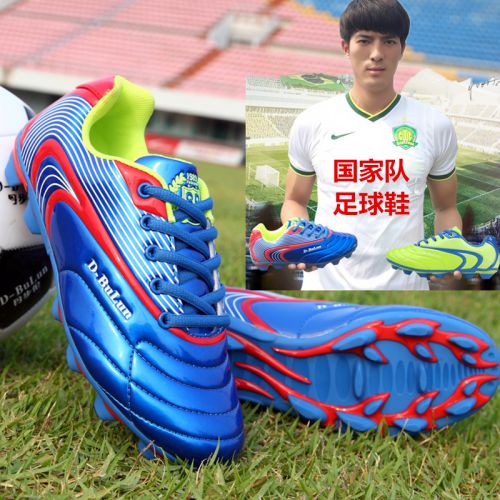 Chaussures de football DBULUN - coussin d'air, pieds naturels, A3, Shox, Li Ning arc, ventilé Ref 2441666