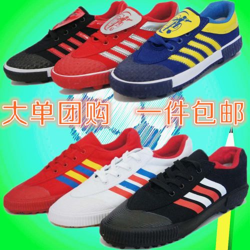 Chaussures de football DOUBLE STAR en Manteau peinture - ventilé Ref 2441705