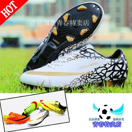 Chaussures de football LEOCI - Ref 2441731