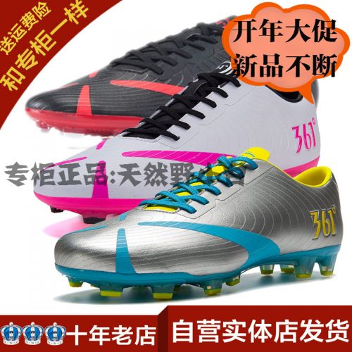 Chaussures de football - Ref 2441780
