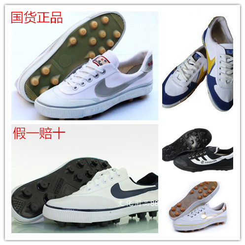 Chaussures de football - Ref 2441800