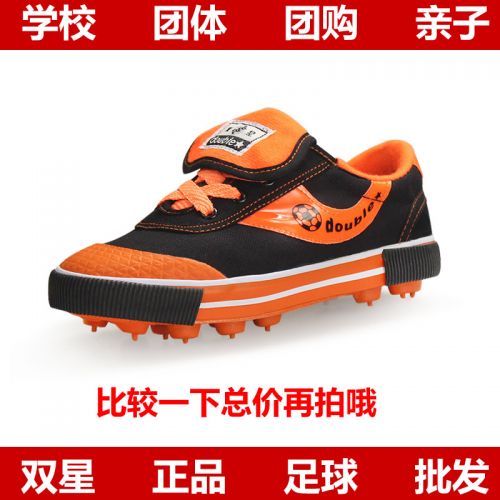 Chaussures de football DOUBLE STAR - ventilé Ref 2441810