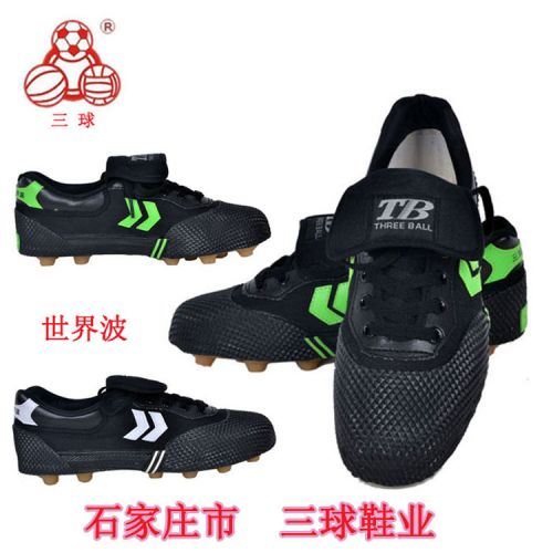 Chaussures de football - Ref 2441811