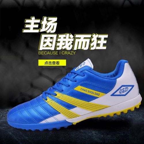 Chaussures de football en PU - rembourrage caoutchouc Ref 2441812