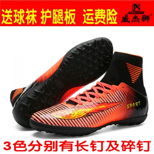 Chaussures de football en Manteau peinture - Ref 2441857