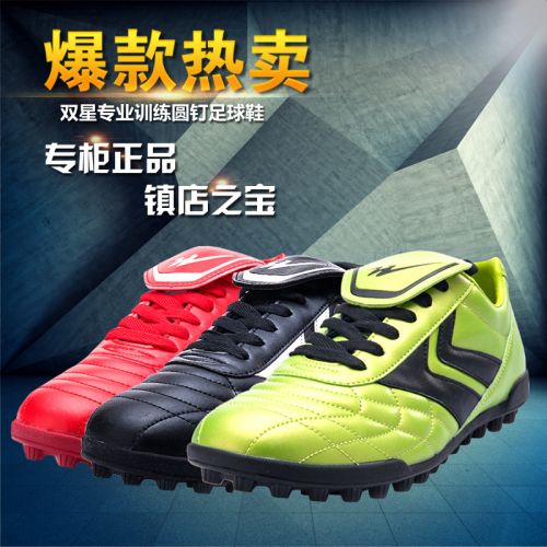 Chaussures de football FMAN - Ref 2441863