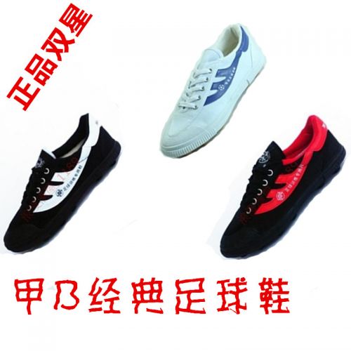 Chaussures de football DOUBLE STAR en toile - ventilé Ref 2441925