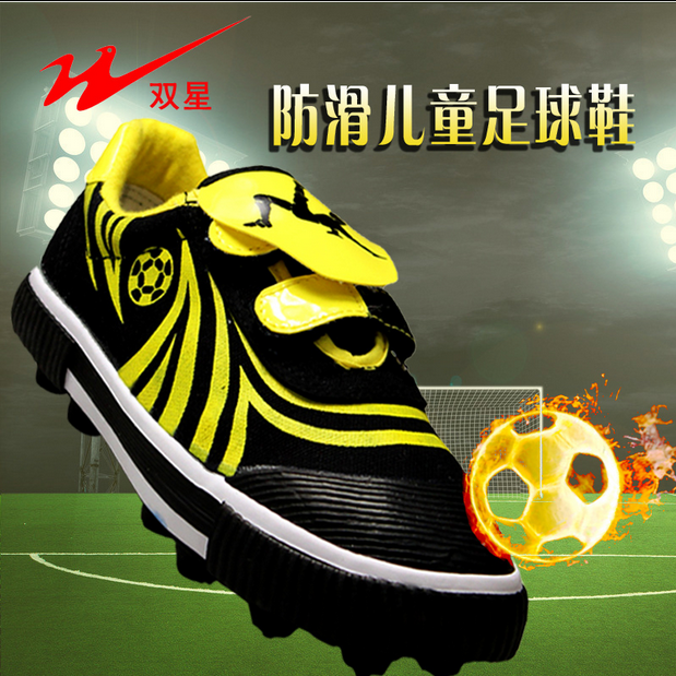 Chaussures de football DOUBLE STAR en toile, PU - Ref 2441931
