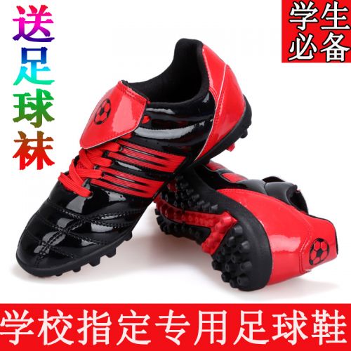 Chaussures de football en PU - coussin d'air, ventilé, rembourrage caoutchouc, Ref 2441957