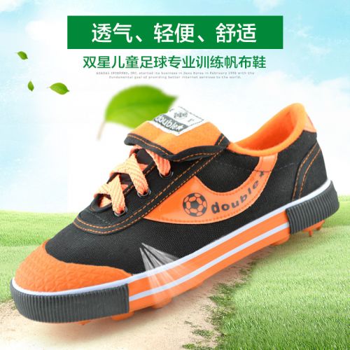 Chaussures de football DOUBLE STAR - ventilé Ref 2441965