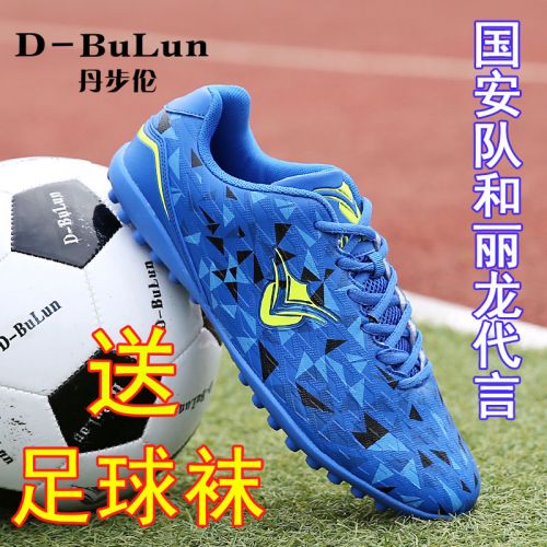 Chaussures de football DBULUN - ventilé Ref 2441972