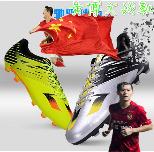 Chaussures de football en PU - ventilé, rembourrage caoutchouc Ref 2441973