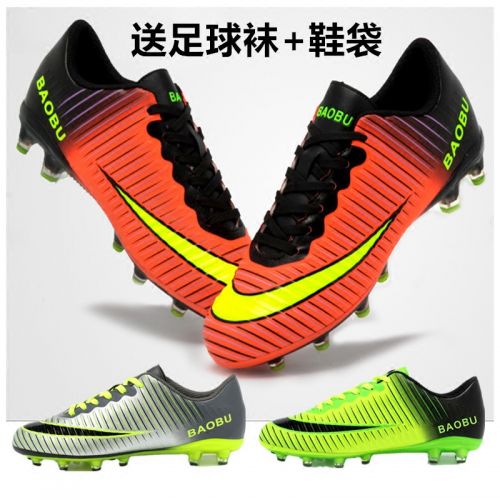 Chaussures de football en Gao Jia peau d'froide - ventilé, Ref 2442007