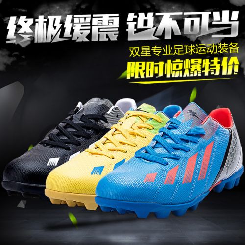 Chaussures de football DOUBLE STAR en Bonne qualité masque cuir - rembourrage caoutchouc Ref 2442010