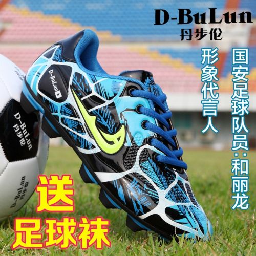 Chaussures de football DBULUN en PU - rembourrage caoutchouc, Système Torsion Ref 2442015