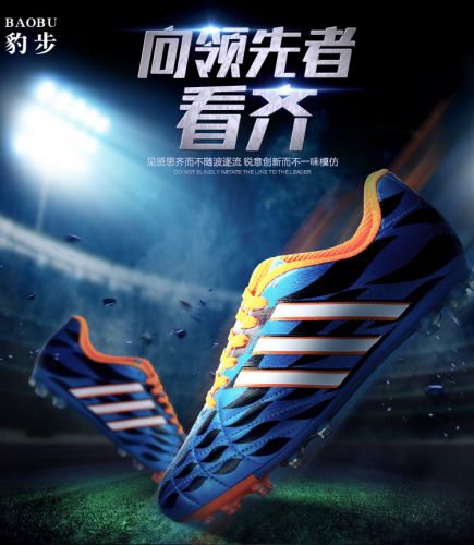 Chaussures de football en Manteau peinture - coussin d'air, pieds naturels Ref 2442020