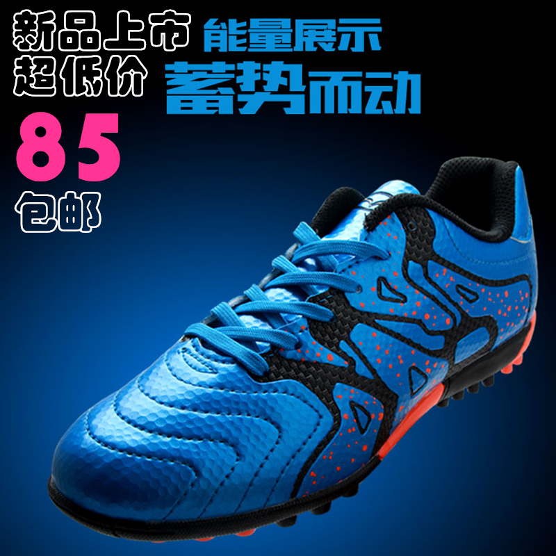 Chaussures de football en Formosa Plastics Asie du Sud PVC - rembourrage caoutchouc Ref 2442024